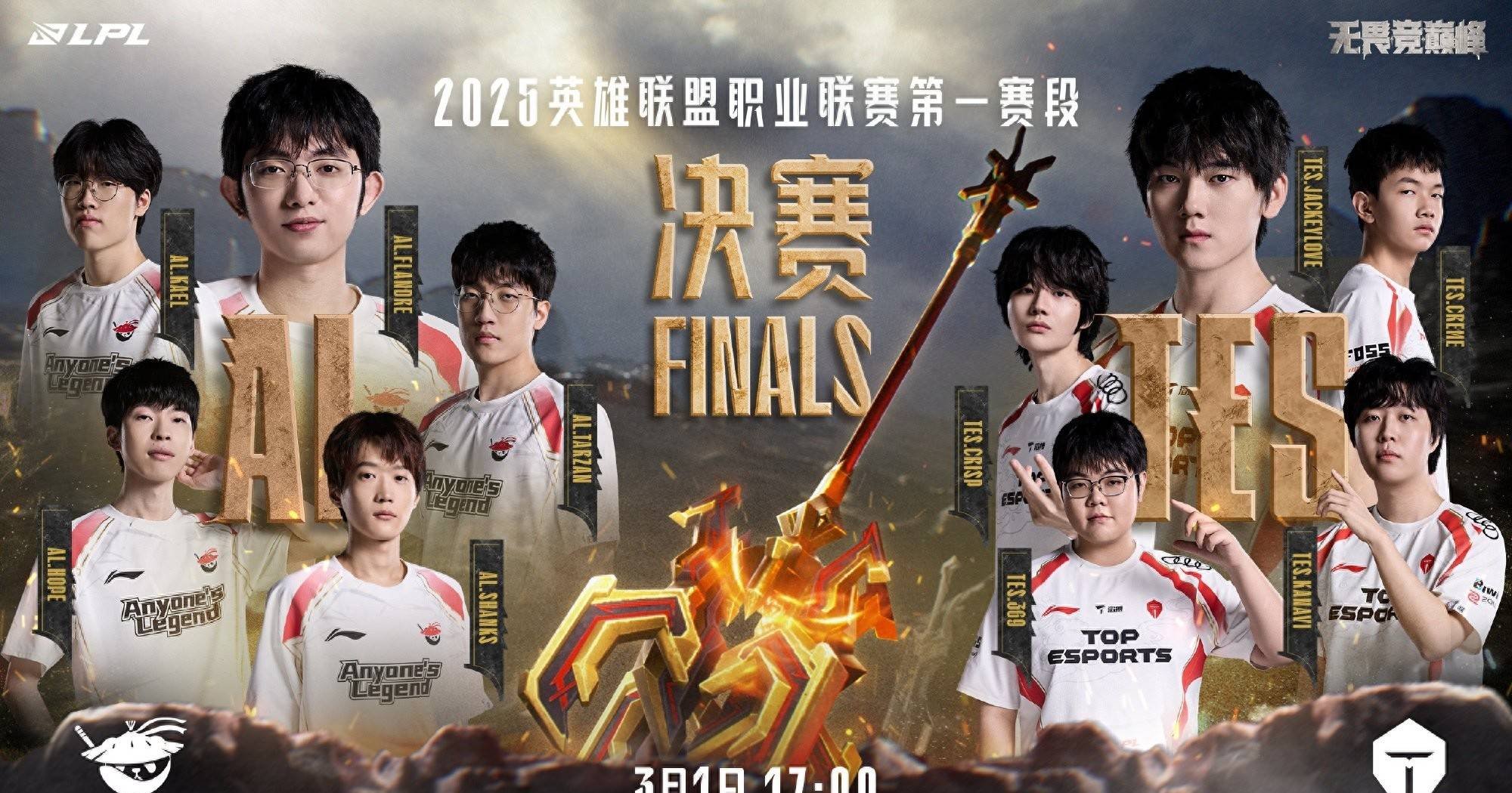 开云体育中国-包含FLY翻盘PSG，Gumayusi打出惊人五杀激烈交锋2025世界赛，留下经典瞬间的词条