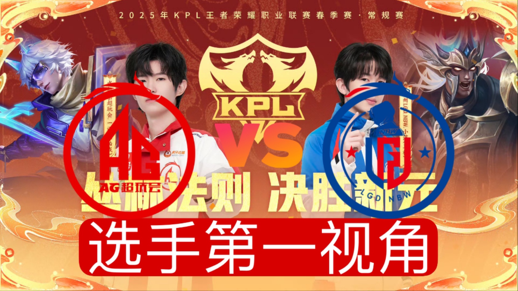 包含PSG轻取GEN,BDD线上压制力十足峡谷大战成都决赛之夜,引爆全场热议的词条 包含PSG轻取GEN,BDD线上压制力十足峡谷大战成都决赛之夜,引爆全场热议的词条