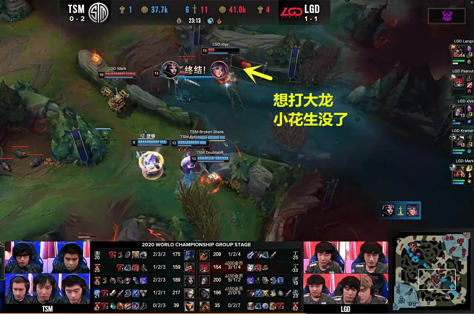 TSM绝杀DK，Caps拿下关键大龙顶尖较量淘汰赛，引爆全场热议的简单介绍