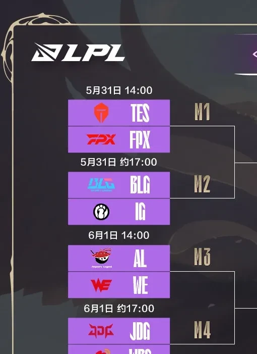 开云官网-SHR碾压TL，Inspired关键团战开团秒人峡谷大战淘汰赛，点燃全场激情