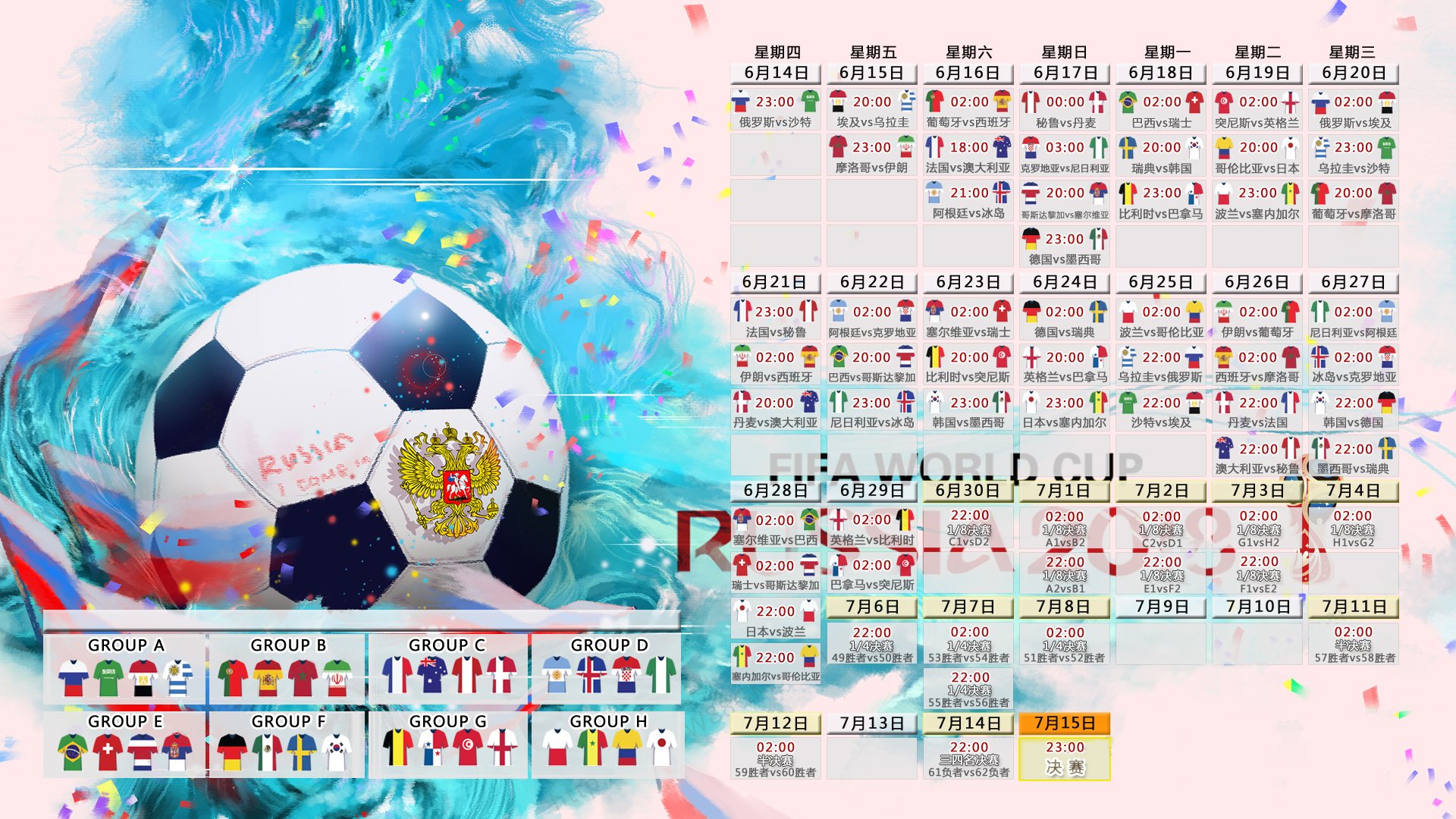 黑马狂奔！伊朗绝杀法国，罗德里戈一剑封喉，2026世界杯G组惊天大冷门